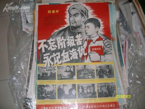 办理假公共英语证书